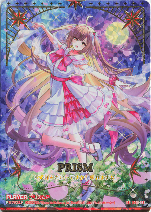 Z/X/ゼクス/アイドル スプラッシュフェスタ/SSR/ペクティリス∀ 2枚 Z