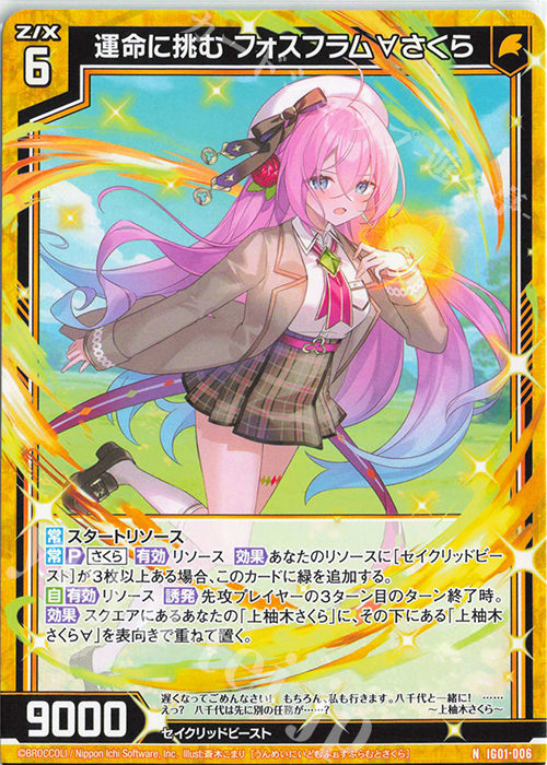 sakura様 〜専用〜 さくら様専用 専用さくら様 さくら 専用 2点 sakura