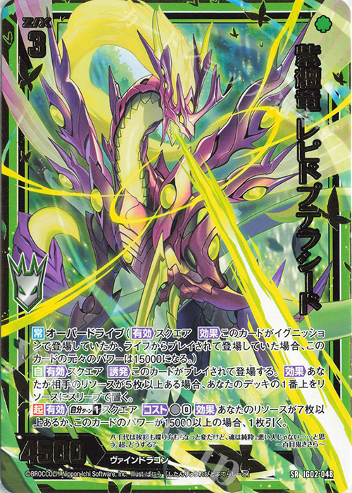 PP-「P」 パンドラプリンセスプリン 4枚 デュエルマスターズ PP―「P