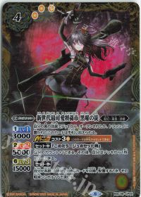 デッキコラム】「パールヴァティー」デッキ紹介! | トレカの買取・通販