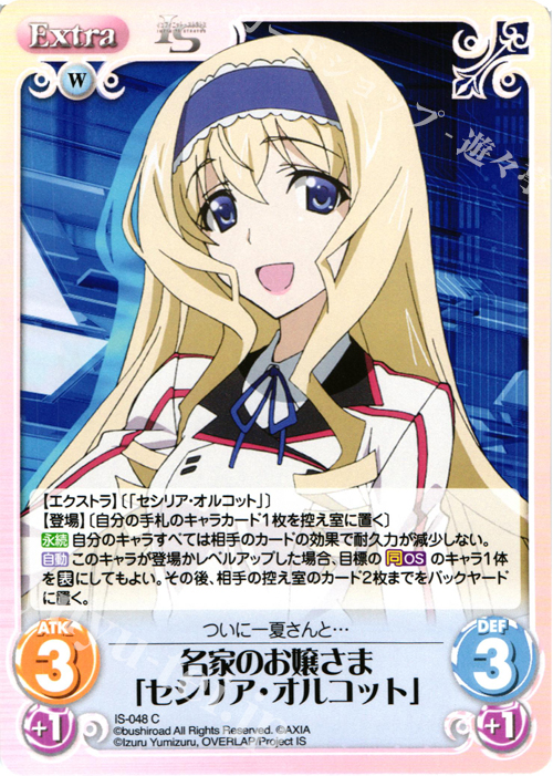 PSA10 狙撃は独壇場 セシリア・オルコット SP サイン Chaos TCG PSA10