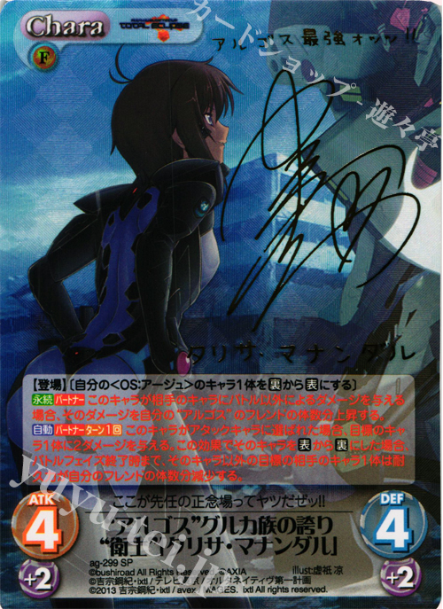 Y1008 ChaosTCG 紅の姉妹