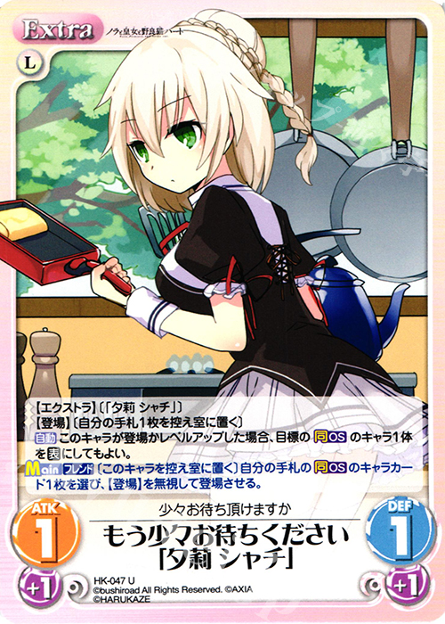 PSA10 明日原ユウキ SP サイン ノラの皇女の野良猫ハート Chaos SP