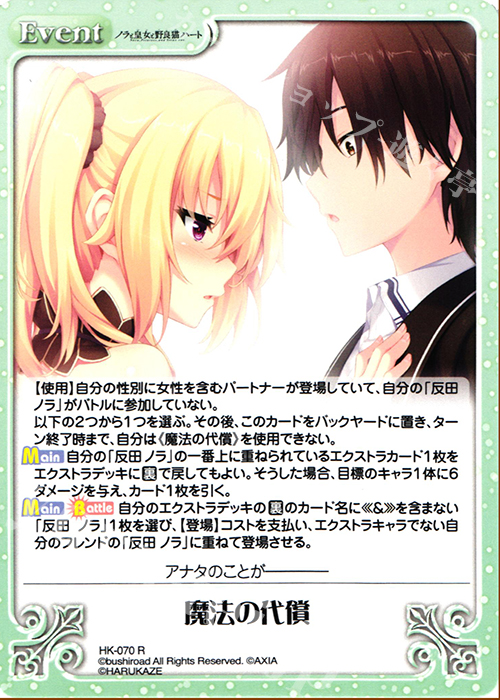 chaostcg 大切な想いの積み重ね「黒木 未知」 SP サイン 【公式通販】