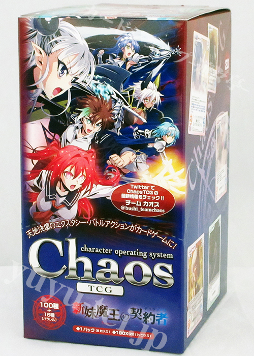 chaos tcg 新妹魔王の契約者救われた命ゼストsp サイン