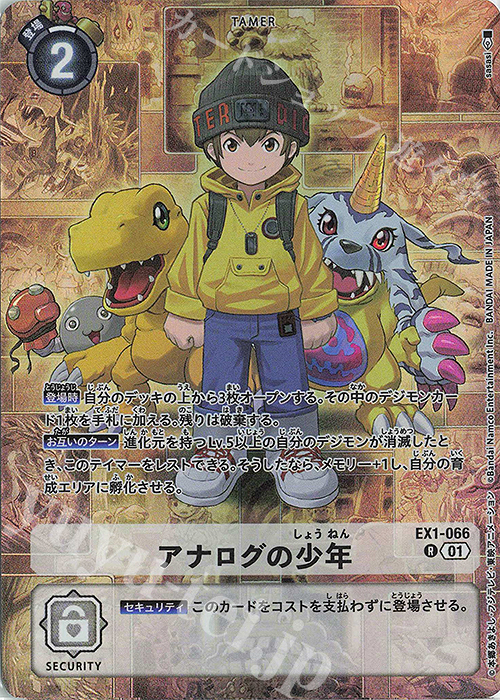 希少 超デジカ大戦 リリスモン MR デジモンカード 超デジカ大戦