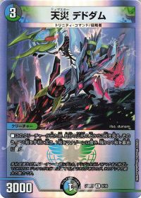 オボロティガオックデッキ 鬼ヶ覇覇覇 5000vt オルゲイト オボロティガ