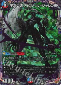 デッキ紹介】クローシスアビス | トレカの買取・通販ならカード