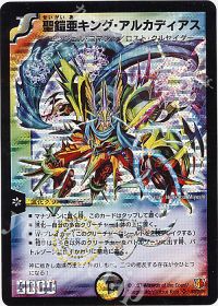 デュエマ ○10 傷あり特価 旧枠 シュトラ 4枚 Amazon.co.jp: デュエル