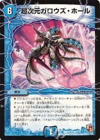 ドロマーハンデス デッキ紹介 | トレカの買取・通販ならカードショップ