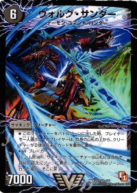 ドロマーハンデス デッキ紹介 | トレカの買取・通販ならカードショップ