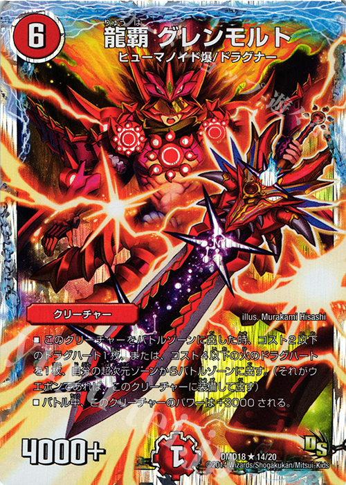 24時間以内発送‼︎】モルト&アイラ&ドラグハートセット 24時間以内発送