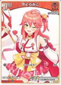 新弾コラム】エリートスパーク デッキ紹介「さくらみこ」 | トレカの