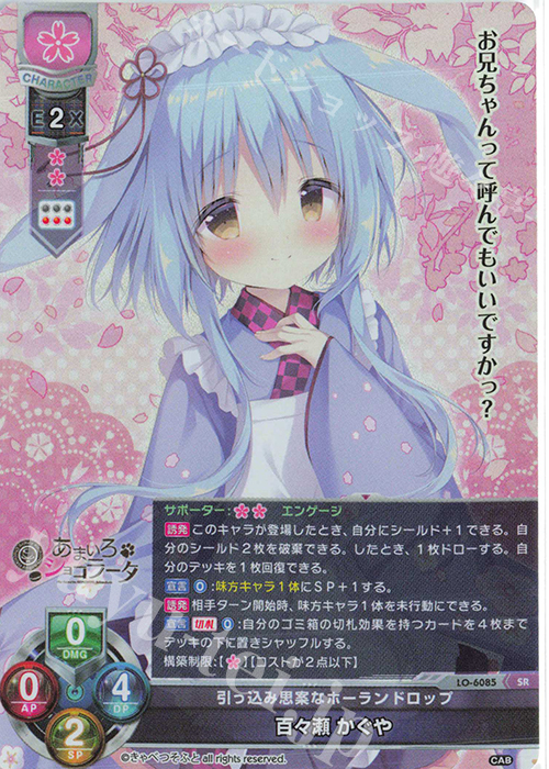 リセ きゃべつそふと kr リセ/きゃべつそふと 1.0/SSP/ふわふわで