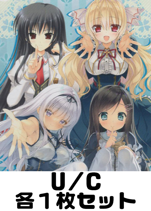 オファー Lycee リセ overture ま〜まれぇど 御前崎悠羽 直筆サイン SP