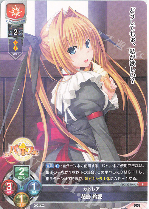 lycee リセ 御子柴 瑠衣 ssp サイン PSA10 ars bgs lycee リセ 御子柴