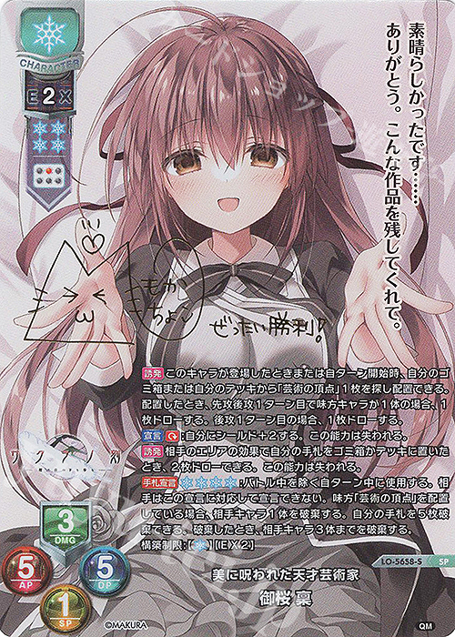 リセ オーバーチュア Ver.ケロQ・枕 1.0 カートン 2箱(32BOX) リセ