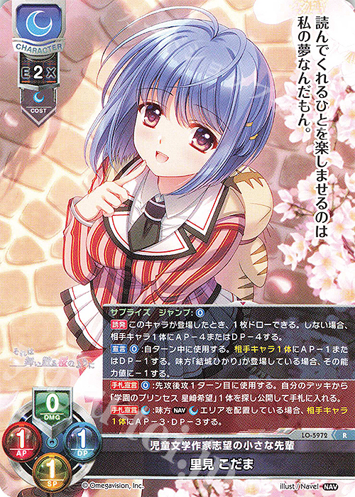 Lyceeリセ ネーブル2.0 直筆サイン 芙蓉 楓 ケース付き Lyceeリセ