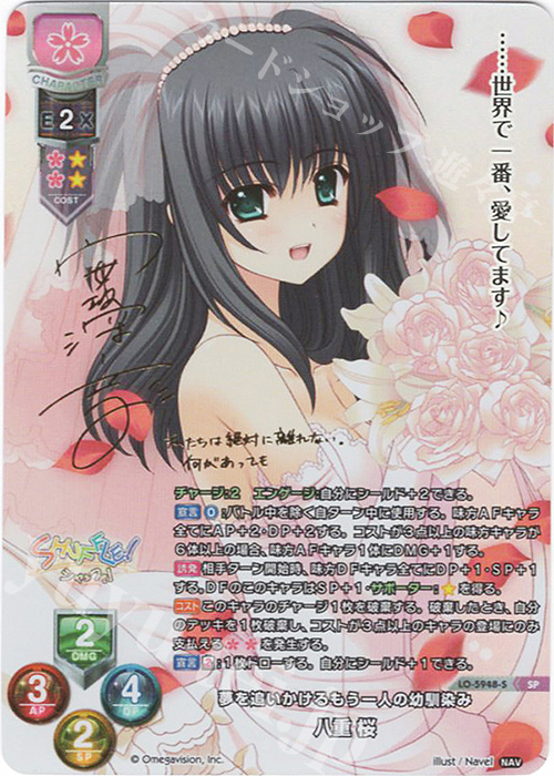 lycee navel 優雅で尊大な桜屋敷の主 桜小路ルナ SP リセ 3