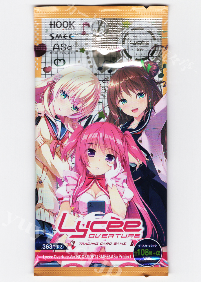 旧lycee 旧リセ 村正やジェットストリームパック産等 高額レアまとめ