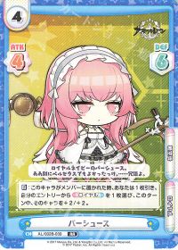 活路を開け!?Reバースクエスチョン!!【第7回】 | トレカの買取・通販