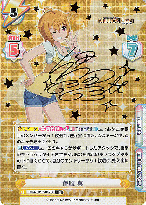 PSA10 アイドルマスター 水上のユーフォリア 伊吹翼 SP サイン