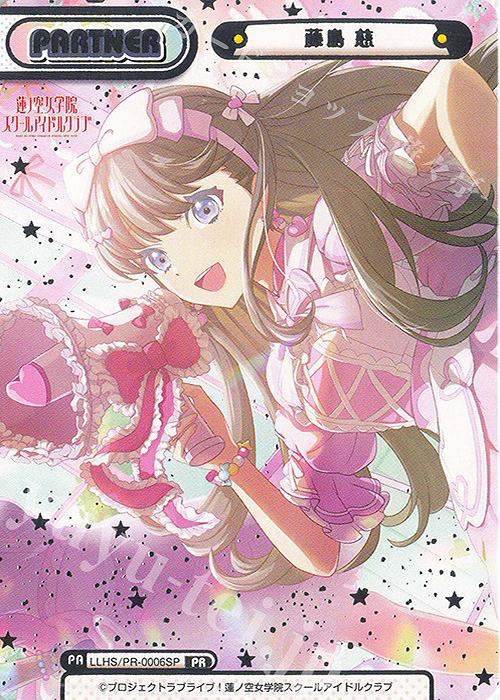 ヴァイスシュヴァルツ PASSION!!!!!! 藤島慈 SR 4枚 PASSION