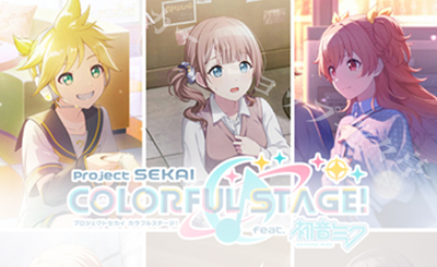 プロジェクトセカイ カラフルステージfeat初音ミク vol.3 2BOX