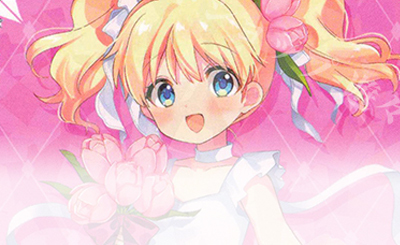 負けイン 水道水研究中 知花 SEC サイン SEC 水道水研究中 知花(サイン