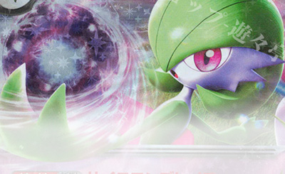 PROMO ゲンガーソウルリンク(Vジャンプ11月号) 販売 | XY