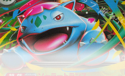 PSA9 メタグロスEX 101/XY-P プロモ ポケモンカード MメタグロスEX