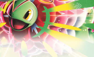 SR アララギ博士 販売 | [BW8] 拡張パック ライデンナックル