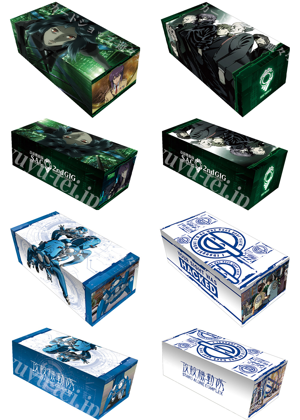 ブロッコリートレカアイテムくじEX 「攻殻機動隊」好評発売中