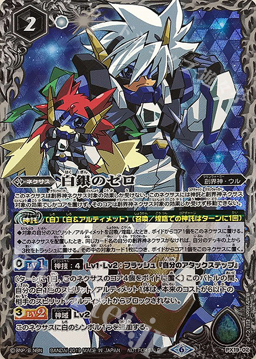 甲竜デッキ バトルスピリッツ デッキ紹介『甲竜Ver2.0』 | トレカの