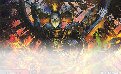 ジャドク丸 金トレジャー 4枚セット 2025年最新】ジャドク丸 金の人気