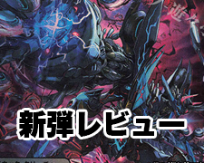 U FORBIDDEN SUNRISE -禁断の夜明け- 販売 | [DMEX-17] 20周年超感謝