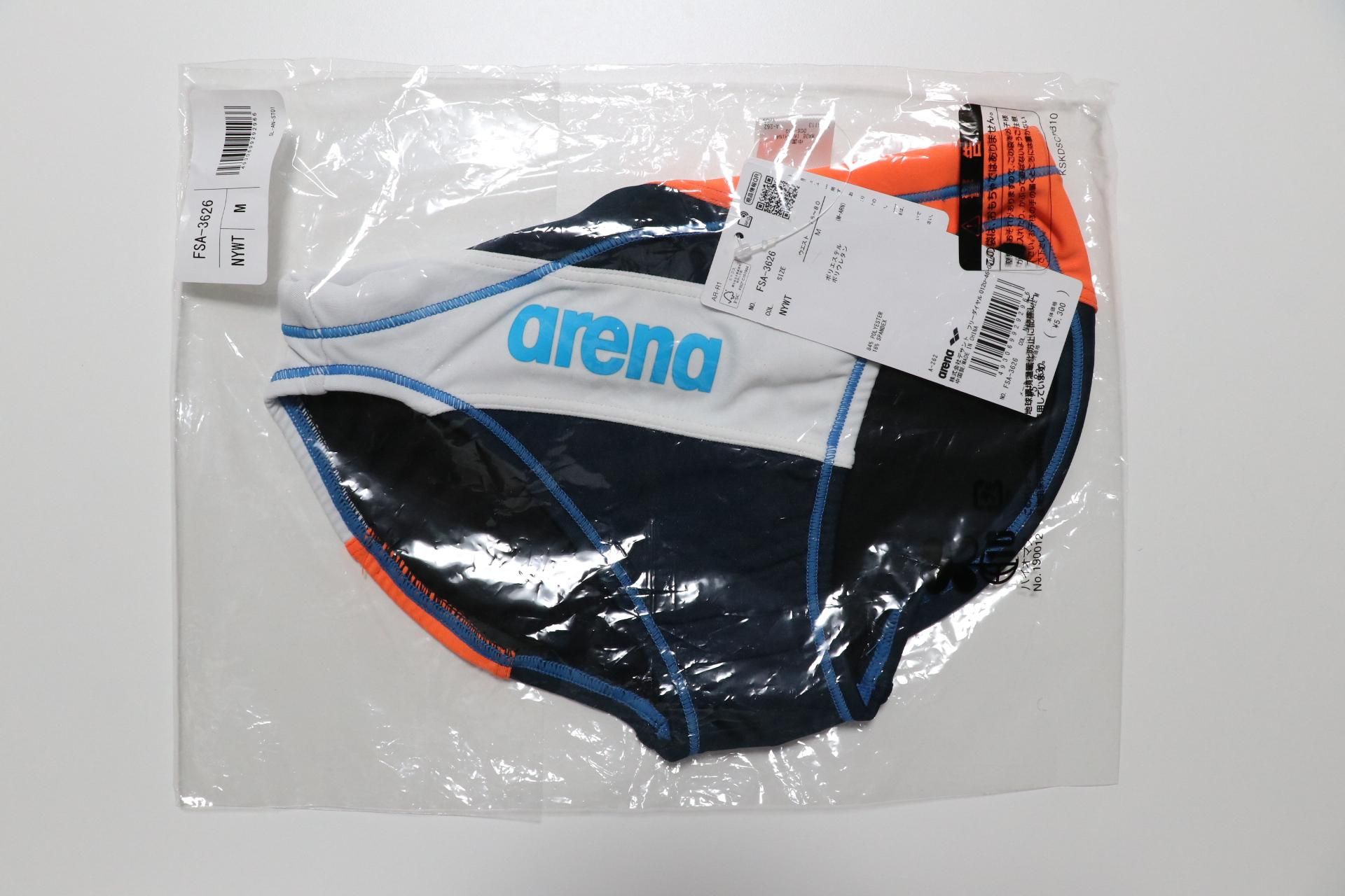 FSA-3626 arena 競泳水着 フルダルUV メンズ 競パン/ブーメラン/ビキニ