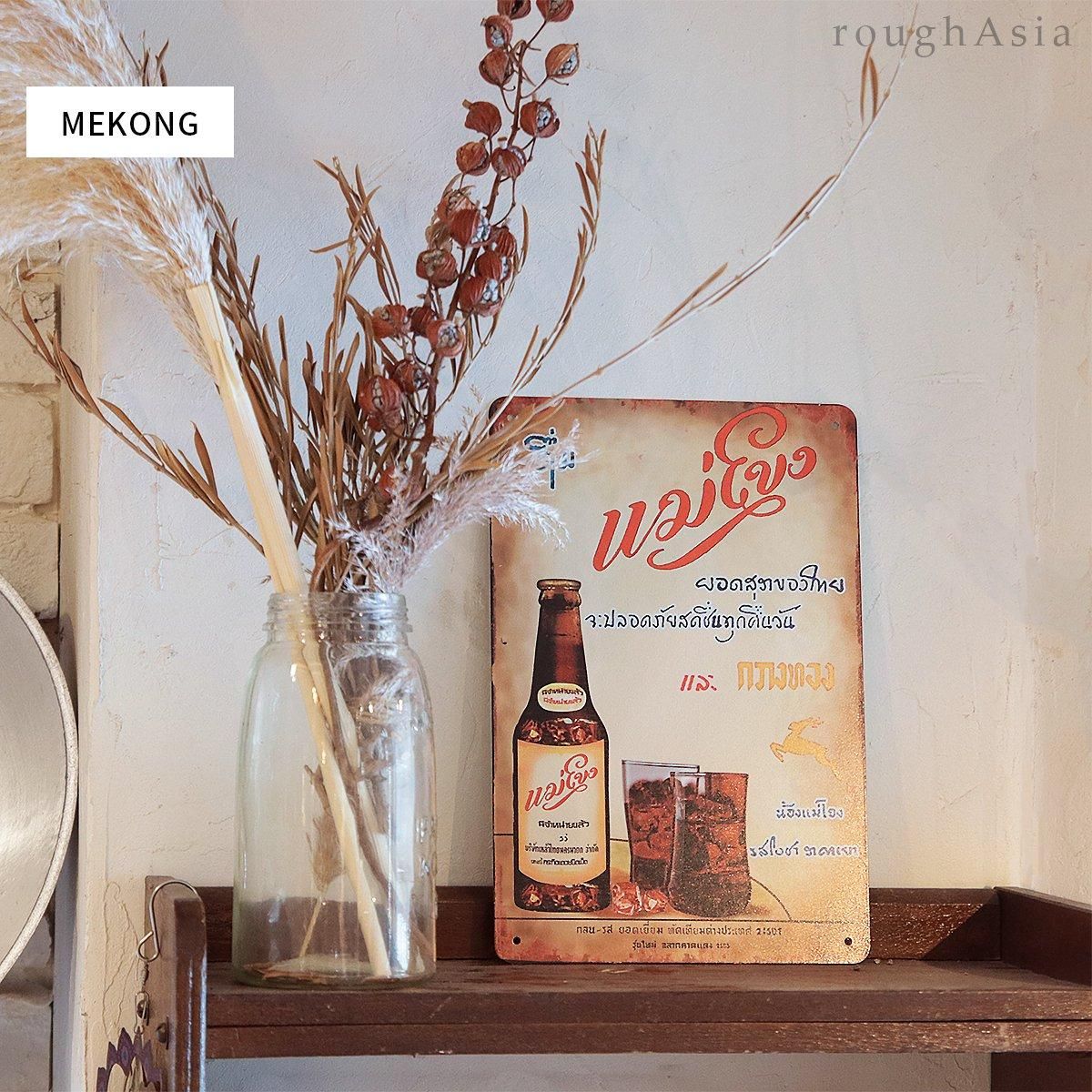 おしゃれアジアンテイスト 銅板 アート バンブー 海外 おしゃれ