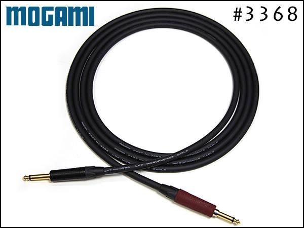MOGAMI Platinum Guitar Cable モガミ #3368 ギターシールド ギター