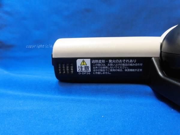 美品 日立 掃除機PVBL50M ベッドブラシDDP36 D-DP36C 純正品・新品