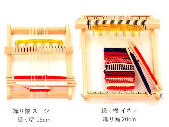 nic ニック社 織り機 イネス 20cm巾 - 木のおもちゃ赤ちゃんのおもちゃ