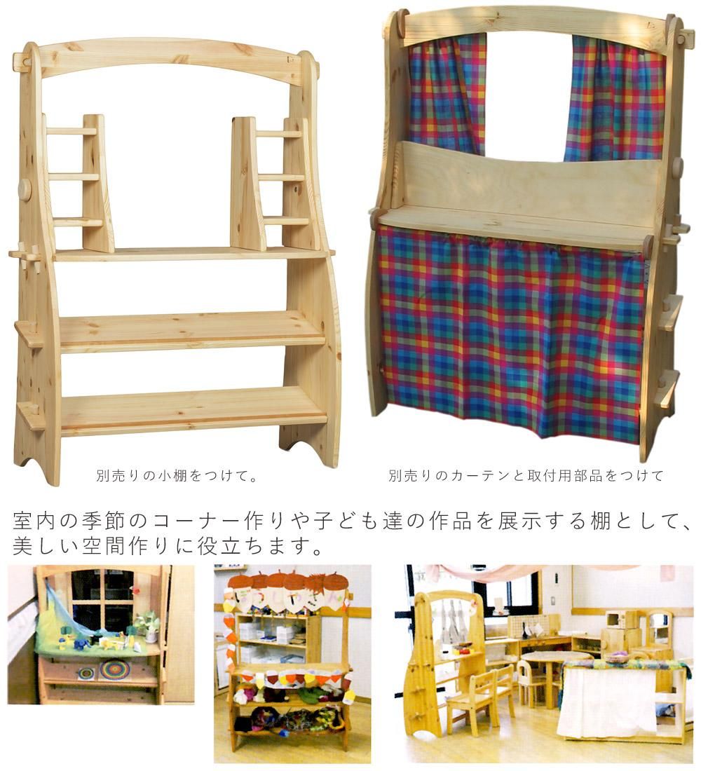 シュタイナー ついたて ハンドメイド （パイン）(4/4) 2