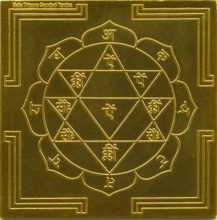 ラクシュミヤントラ・ガヤトリーヤントラ ヤントラ（即納品