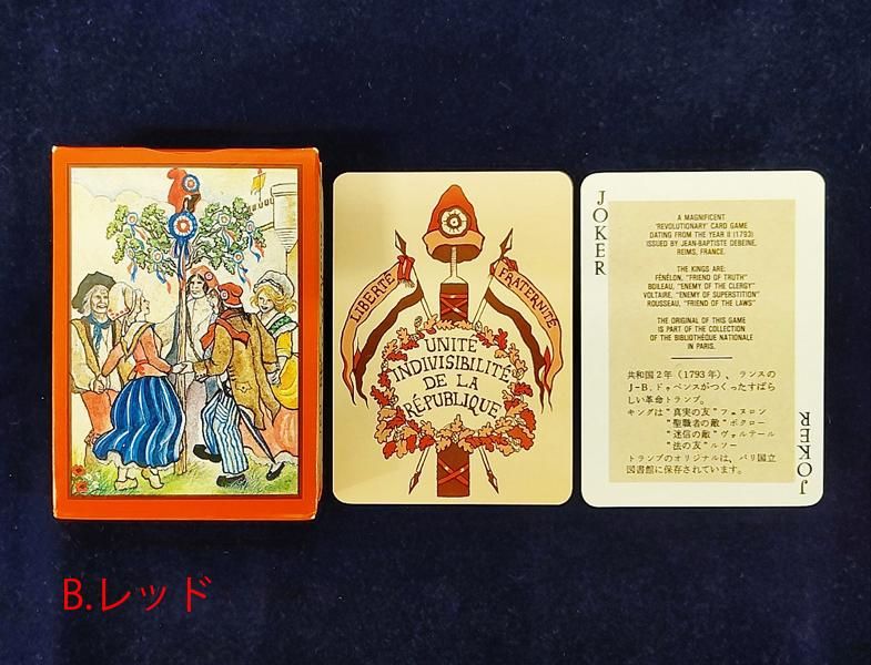 トランプ 共和国2年 - タロットカード輸入販売の老舗ニチユー運営の