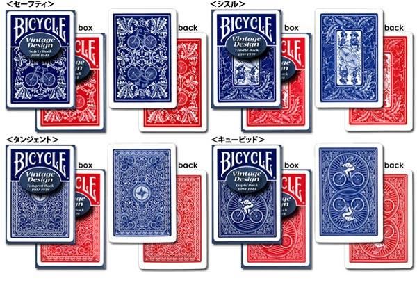 Bicycle Series 1800】希少なヴィンテージ風トランプ2個セット Bicycle
