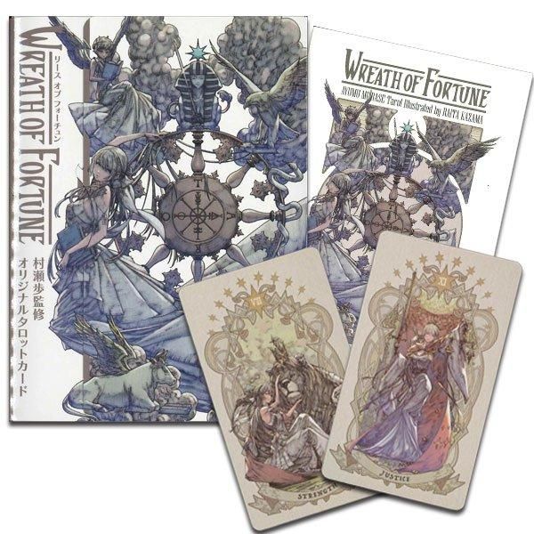 タロットカード 松村潔氏オリジナル nekomamanooheyaさま専用新○松村