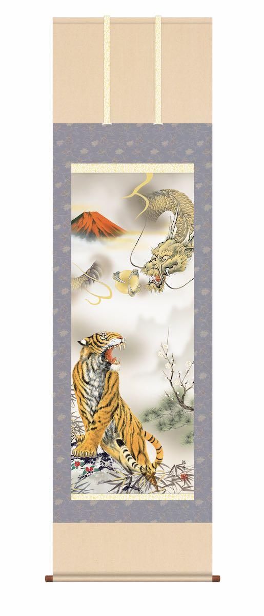 掛け軸4本 金武翠輝作 金地 吉祥富貴花図 他