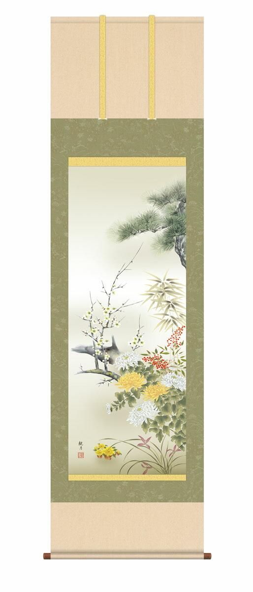 10年保証 掛け軸 開運画 四君子南天福寿 森山観月 尺5 桐箱付き