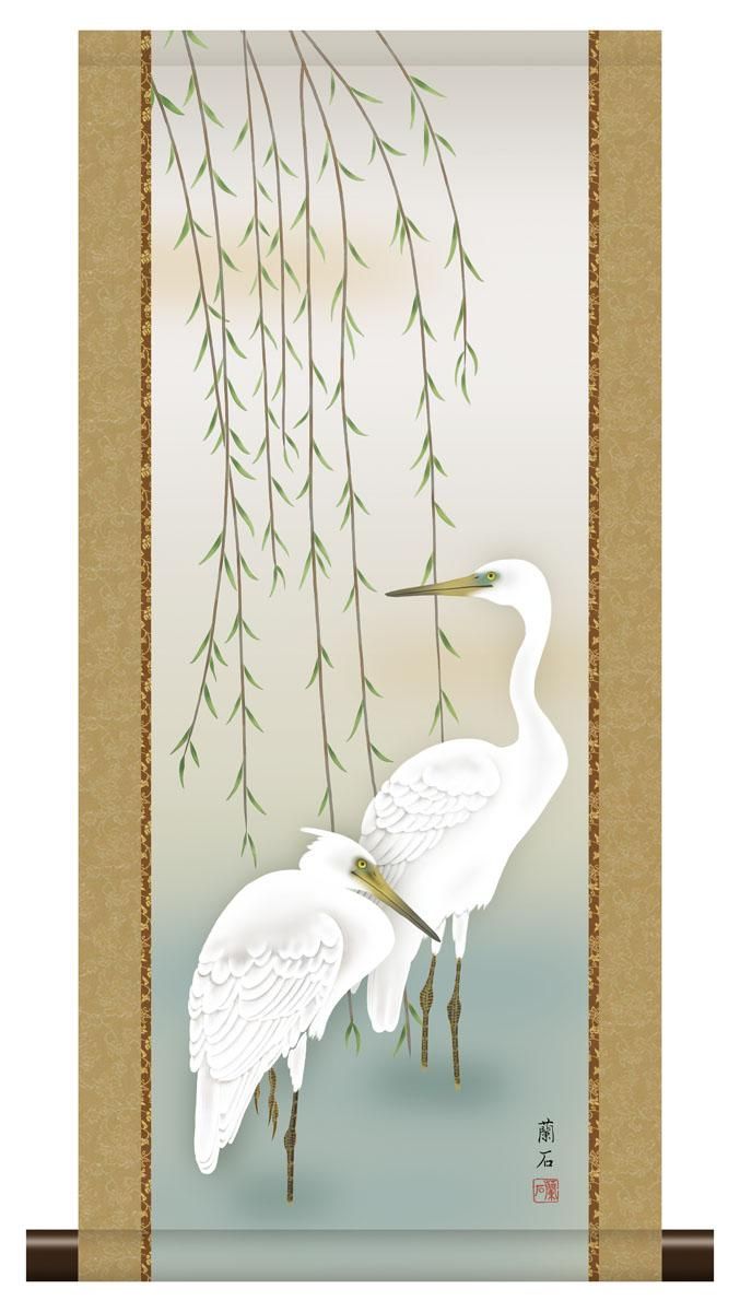 真作/中田雅城/白梅小禽画句/桐共箱付/布袋屋掛軸HD-790 真作/光風/制