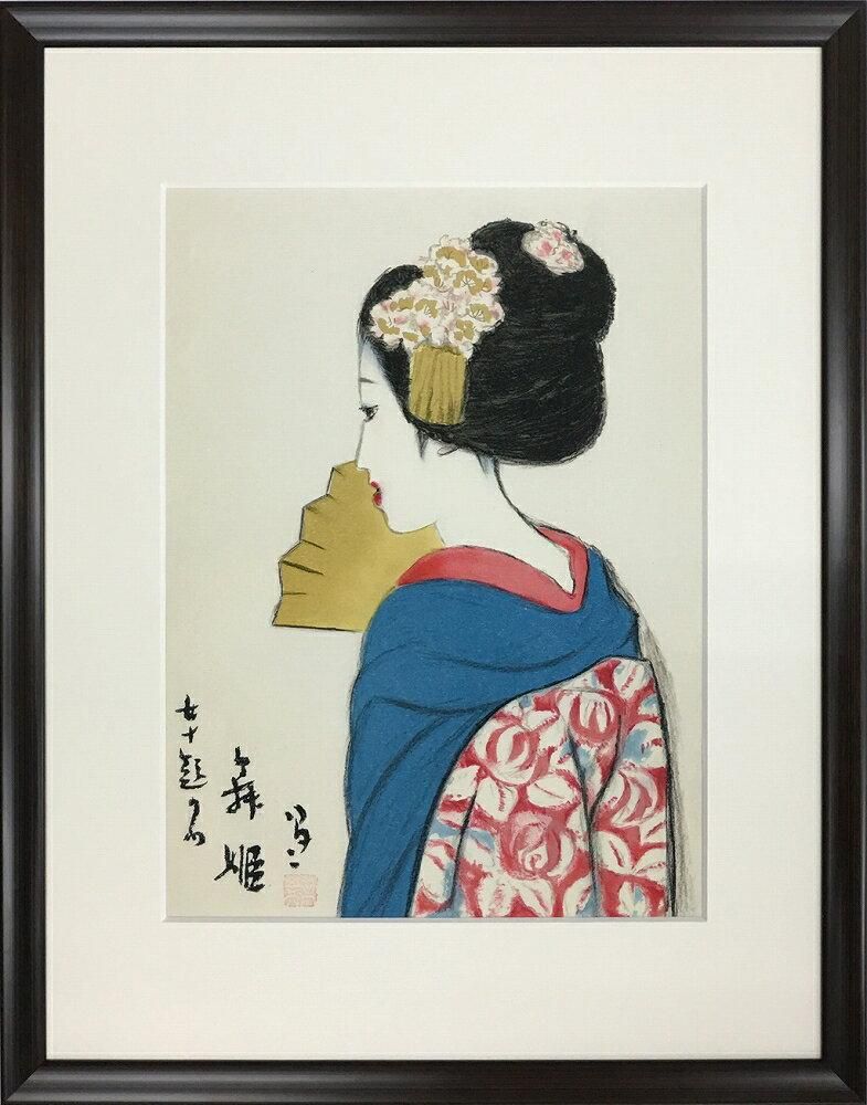 竹久夢二 日本画「姫」 竹久夢二 日本画「姫」 絵画》竹久 夢